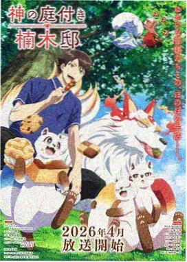 酷客影视幕后资讯：动画手绘背景的工序排布